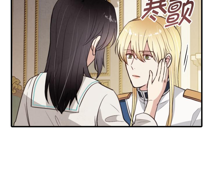 第58话 假公主的愤怒161