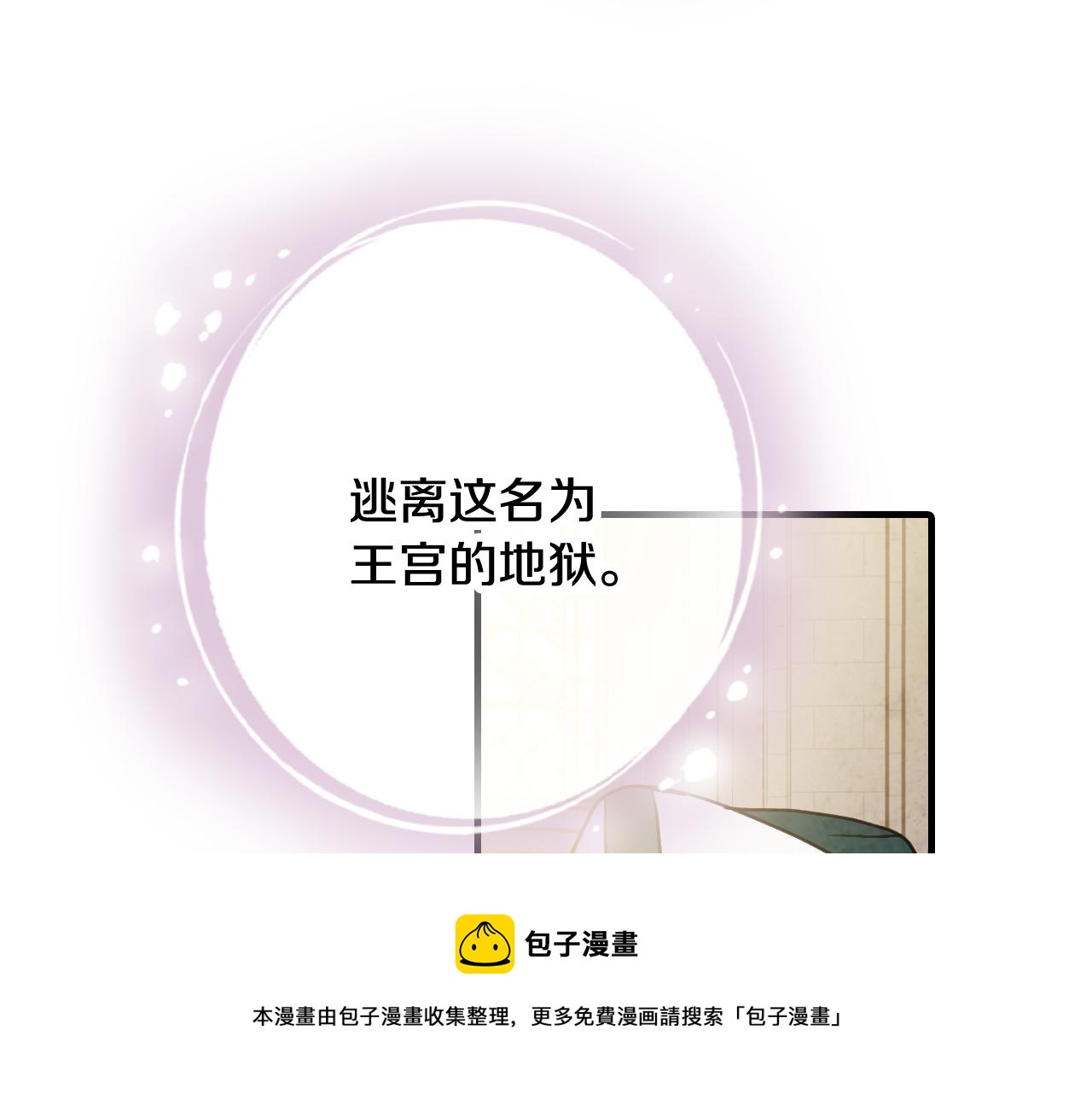 第87话 婚礼136