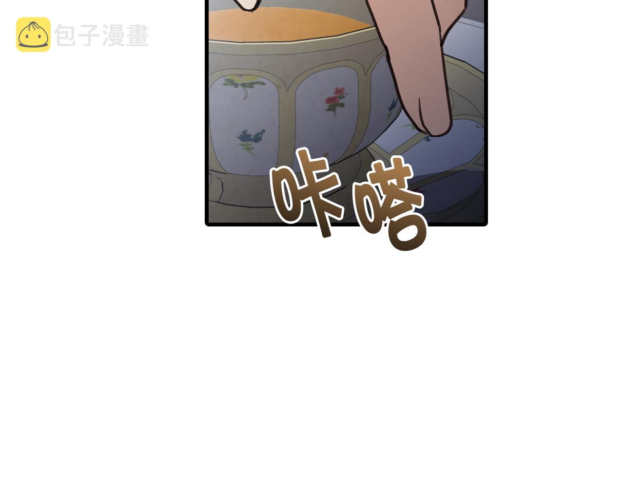 第79话 娶你爲妻95