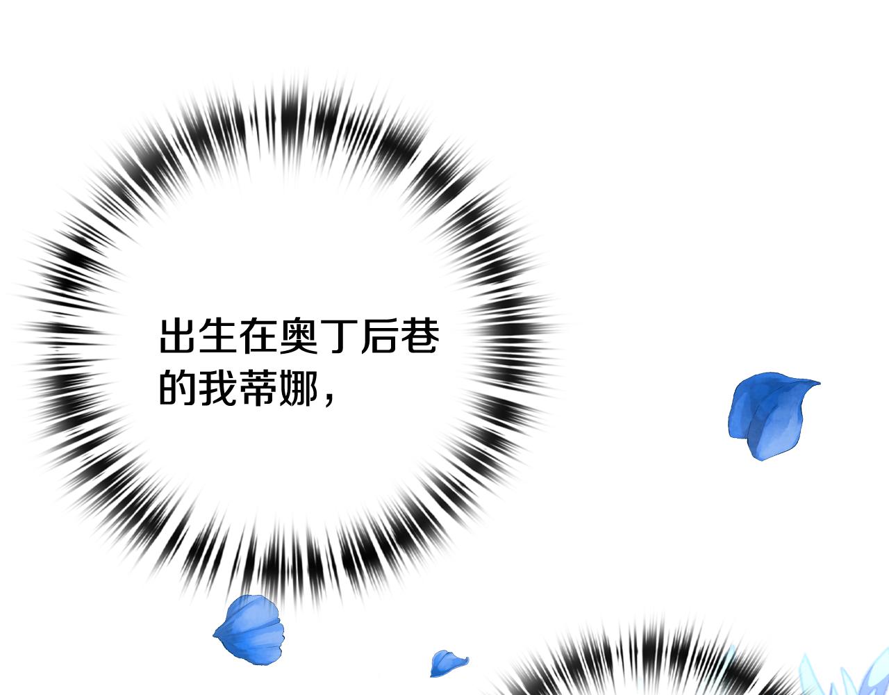 第69话 我爱你179