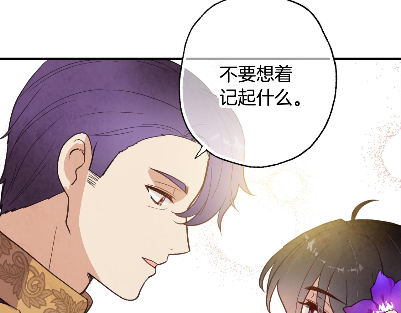 第80话 公布婚讯131