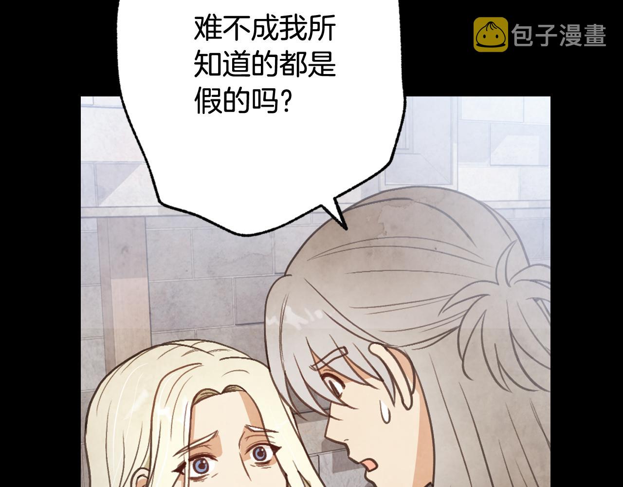 第70话 平安归来37