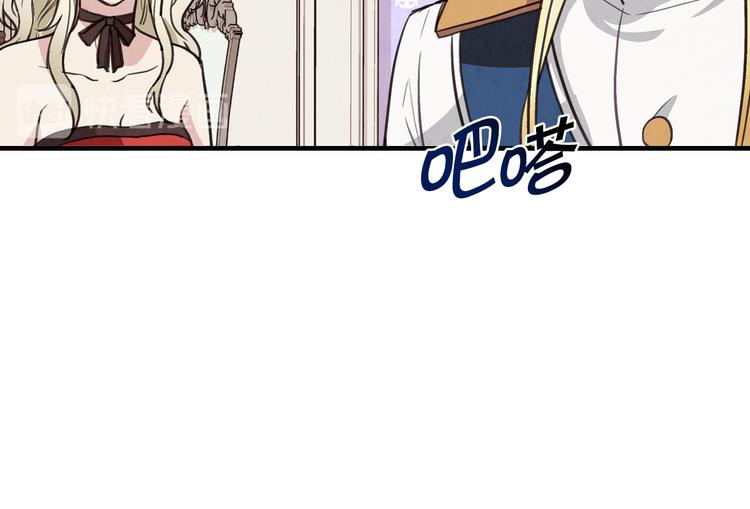 第43话 这便是我的魅力17
