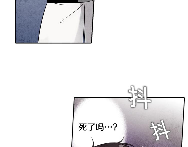 第1话 她的结局只有死？67