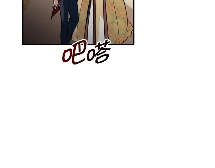 第46话 姑婆的忏悔116