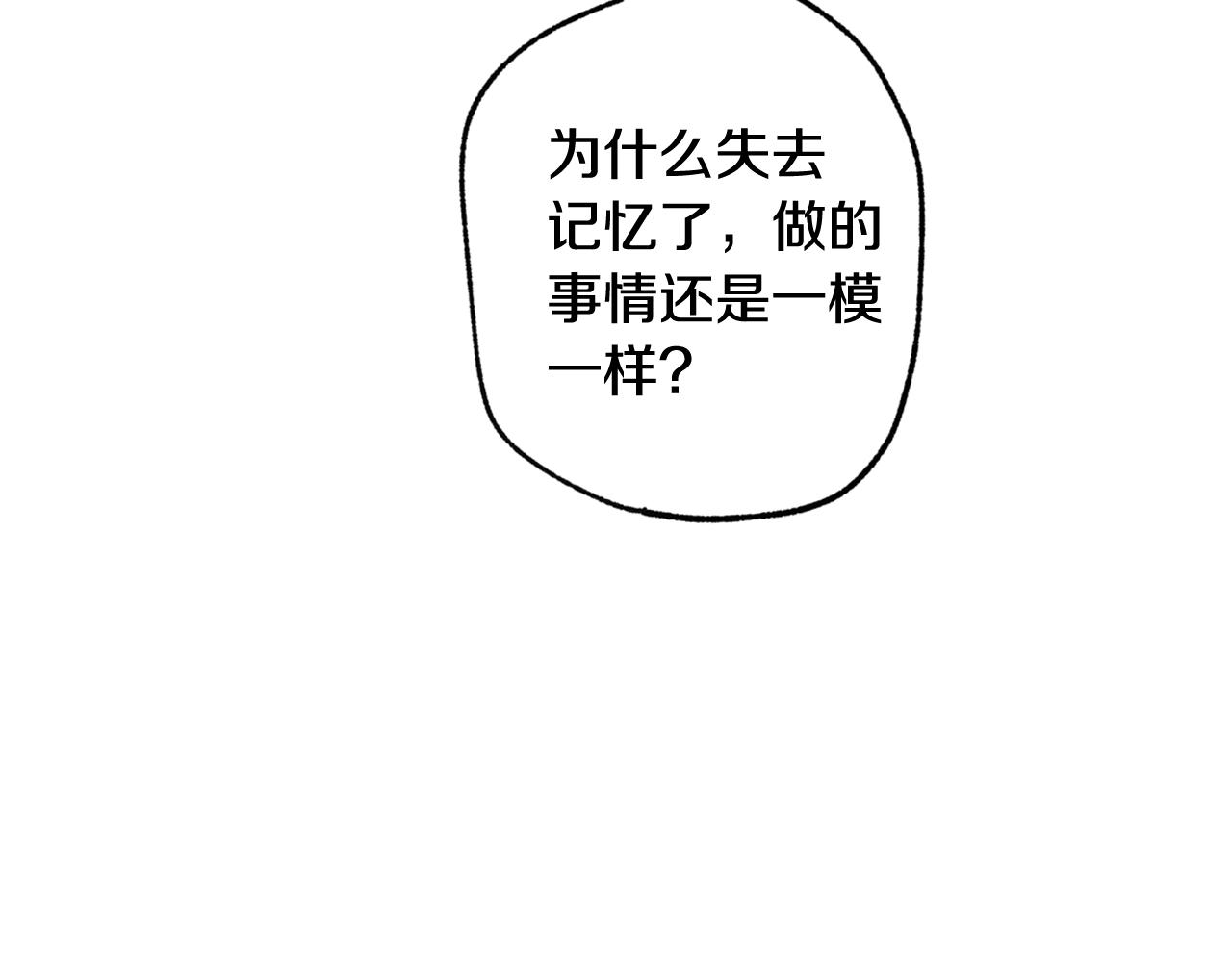完结篇 终成眷属164