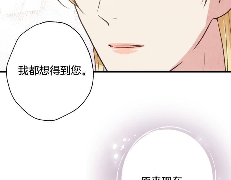 第59话 拥你入怀91