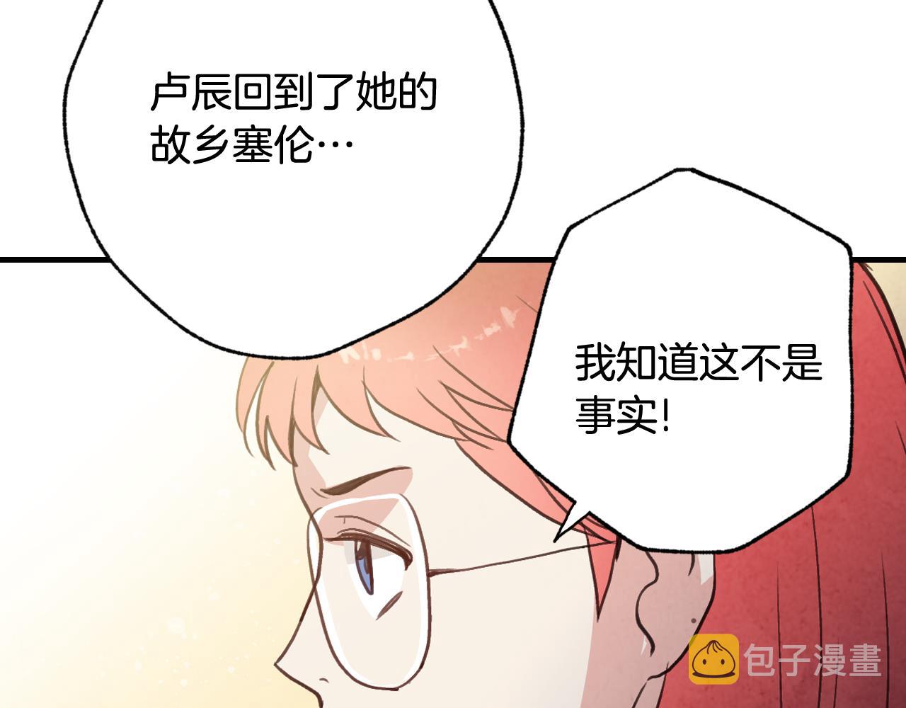 第95话 危机解除57