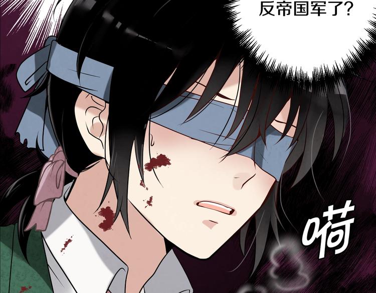 第1话 她的结局只有死？104