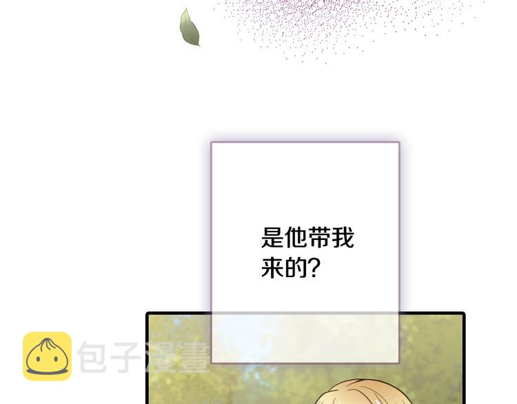 第43话 这便是我的魅力144