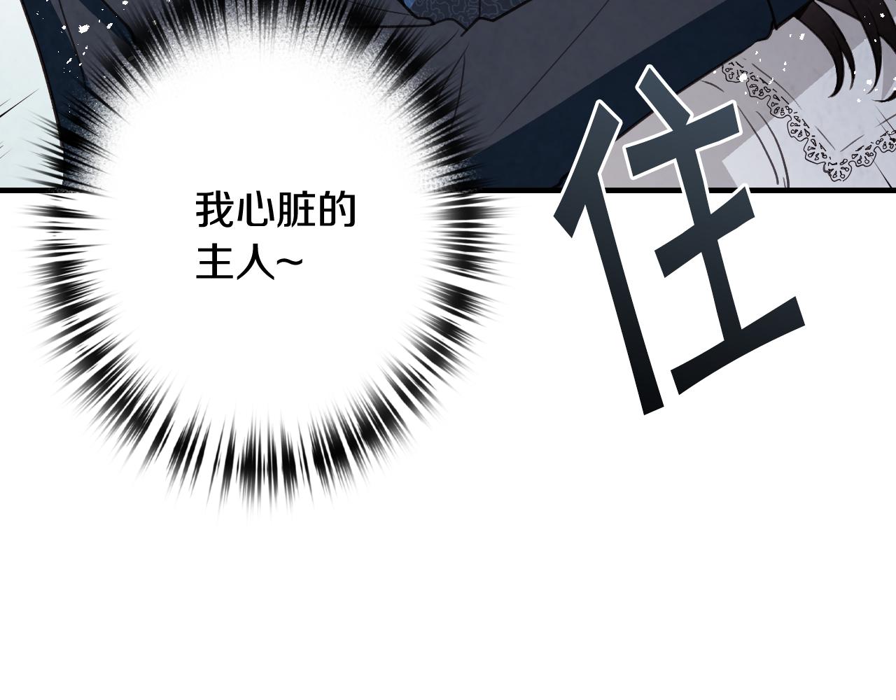 完结篇 终成眷属95