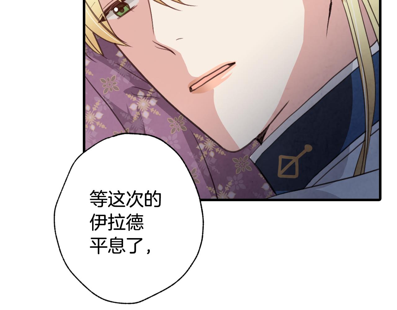 第76话 给你自由166