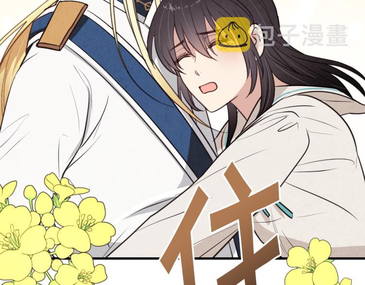 第62话 央求一起出行125