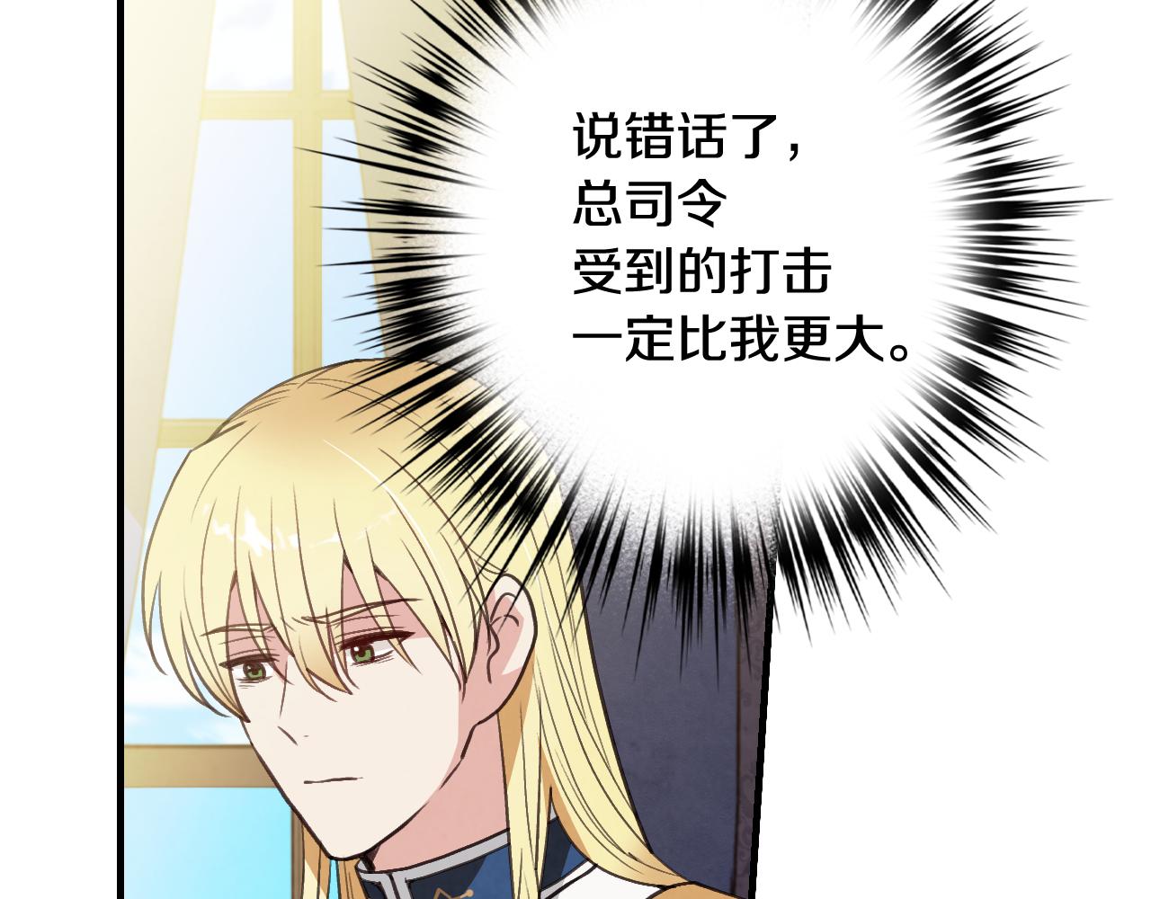 第81话 去救公主47