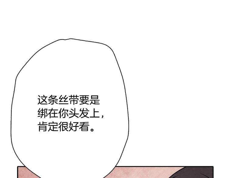 第7话 我想和你接吻32