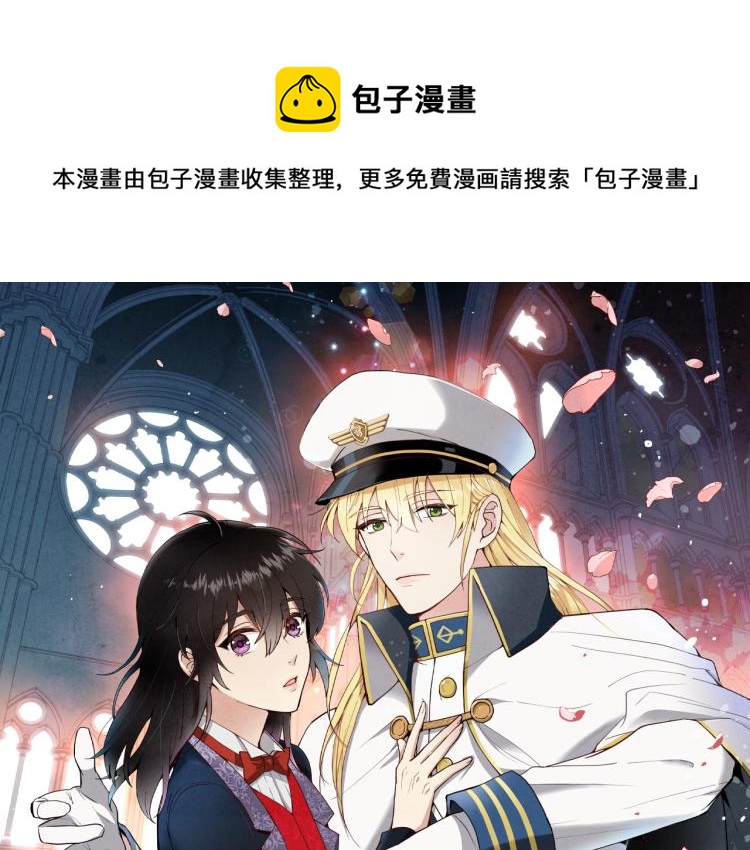 第64话 司令吃错0