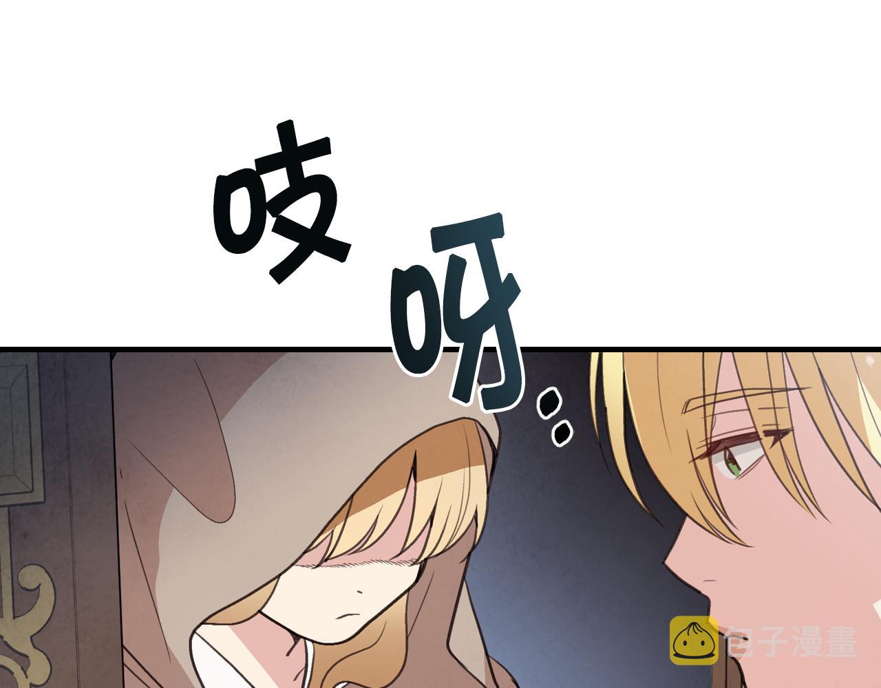 第83话 一人前去167