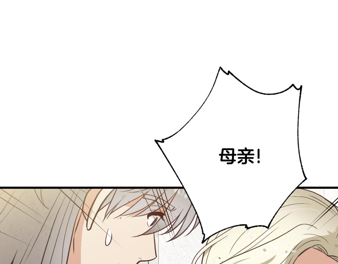 第75话 母女对峙39