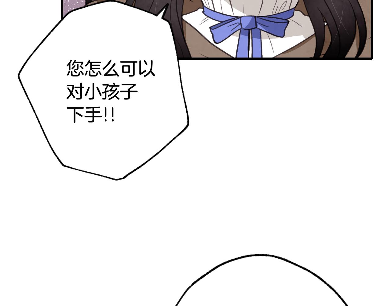 第79话 娶你爲妻91