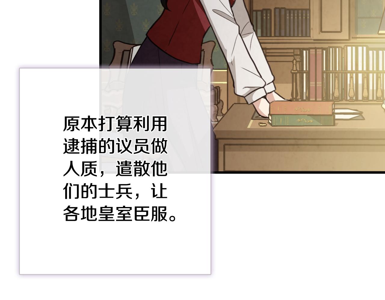 第72话 坦白身份121