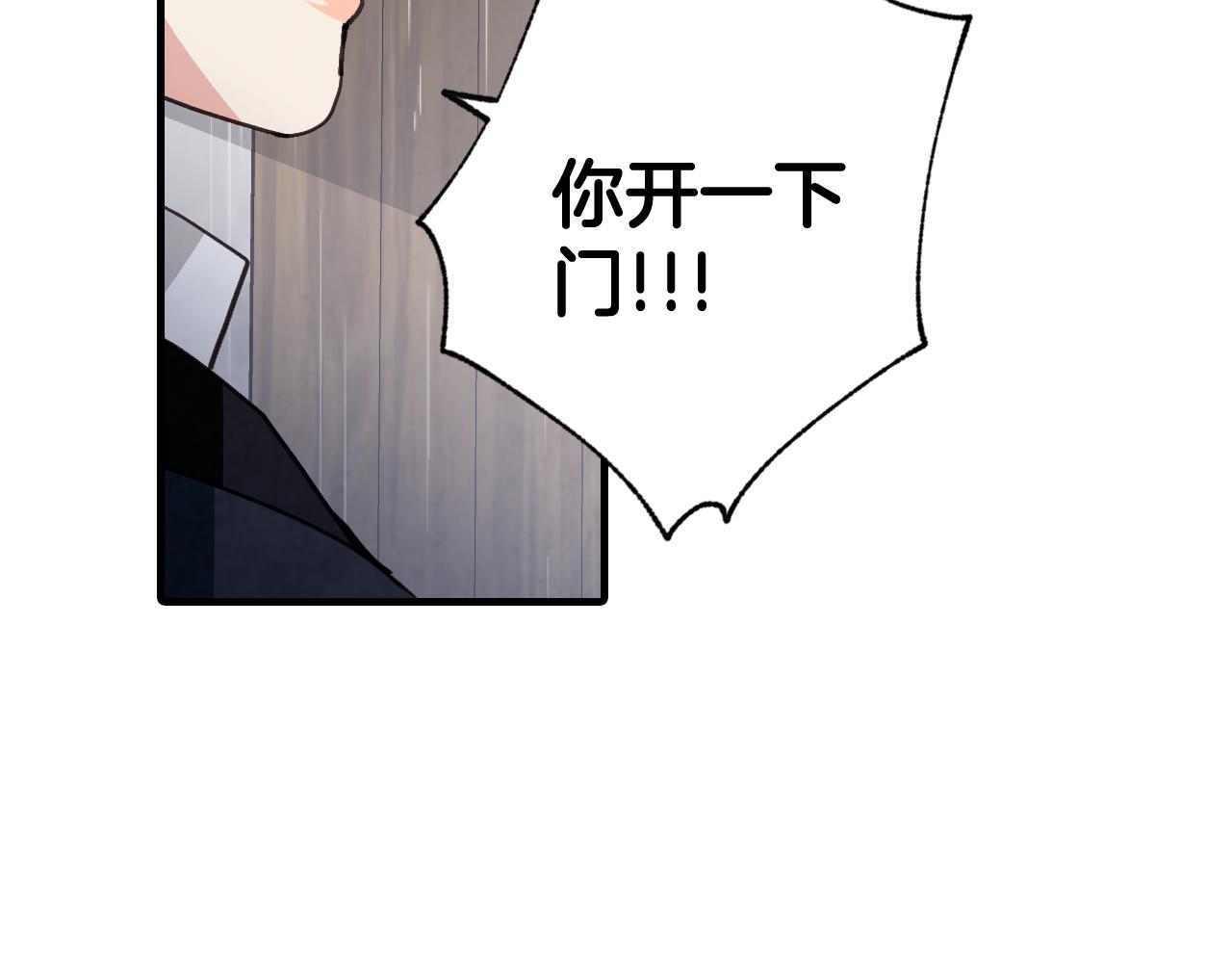 完结篇 终成眷属33