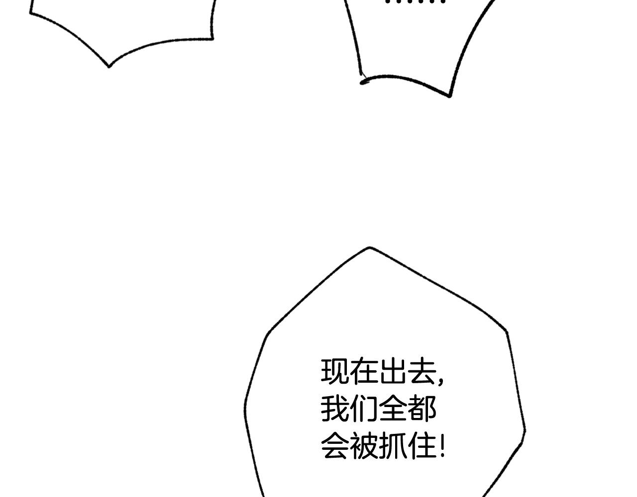 第90话 出逃110