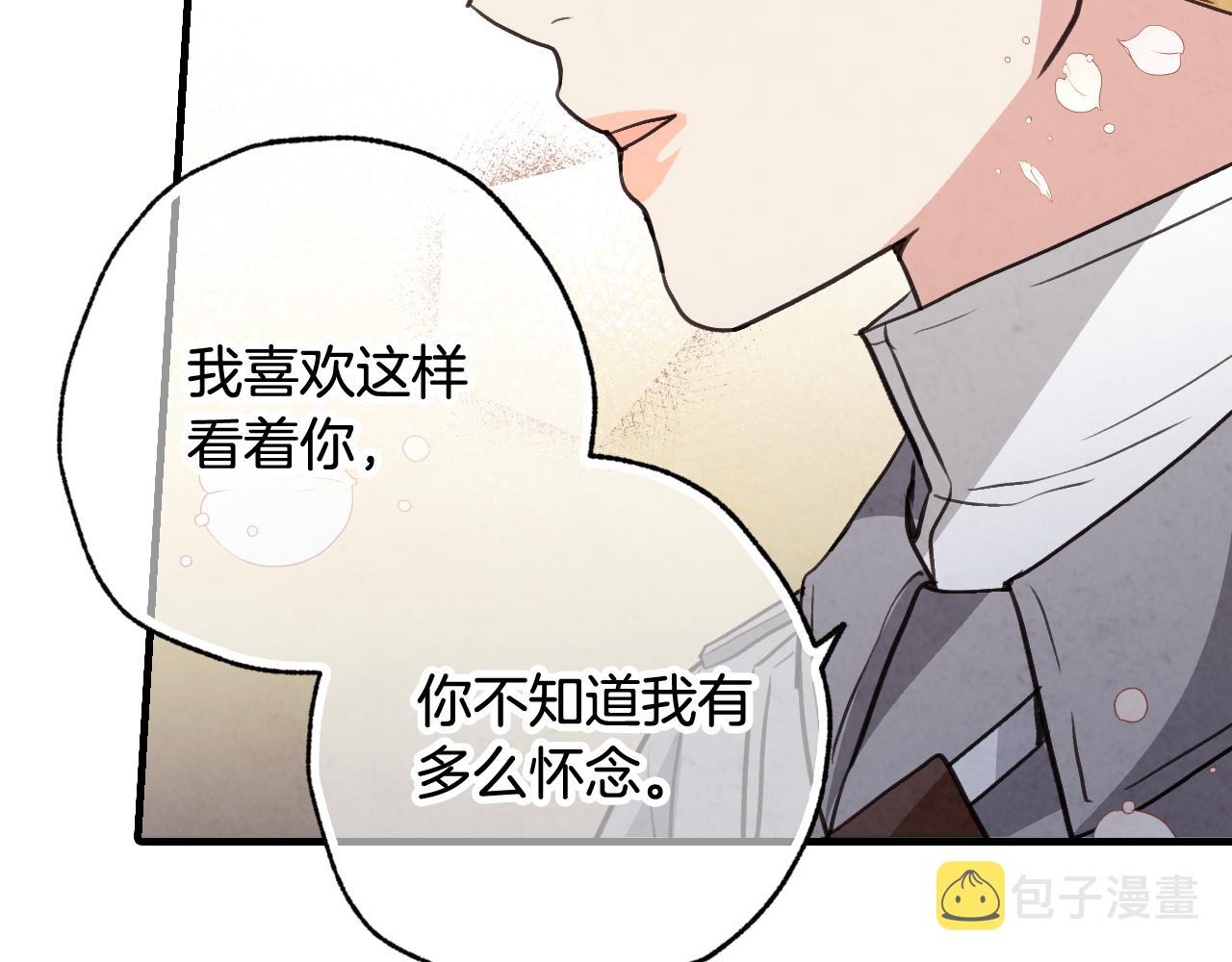 第99话 感情升温130