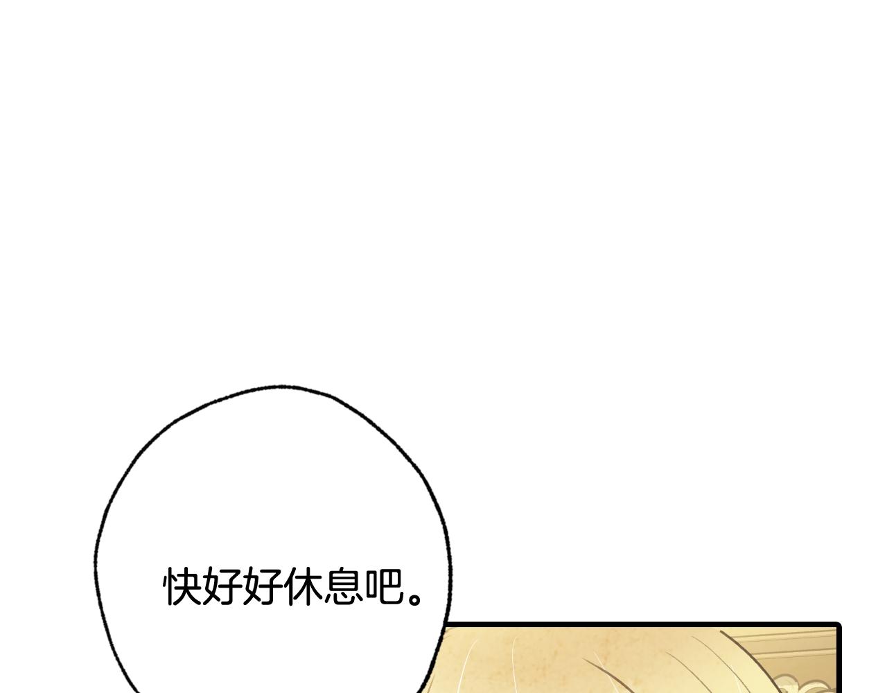 第77话 真公主遭威胁124