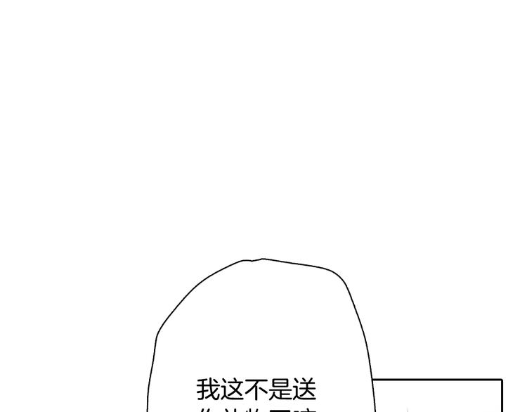 第7话 我想和你接吻55