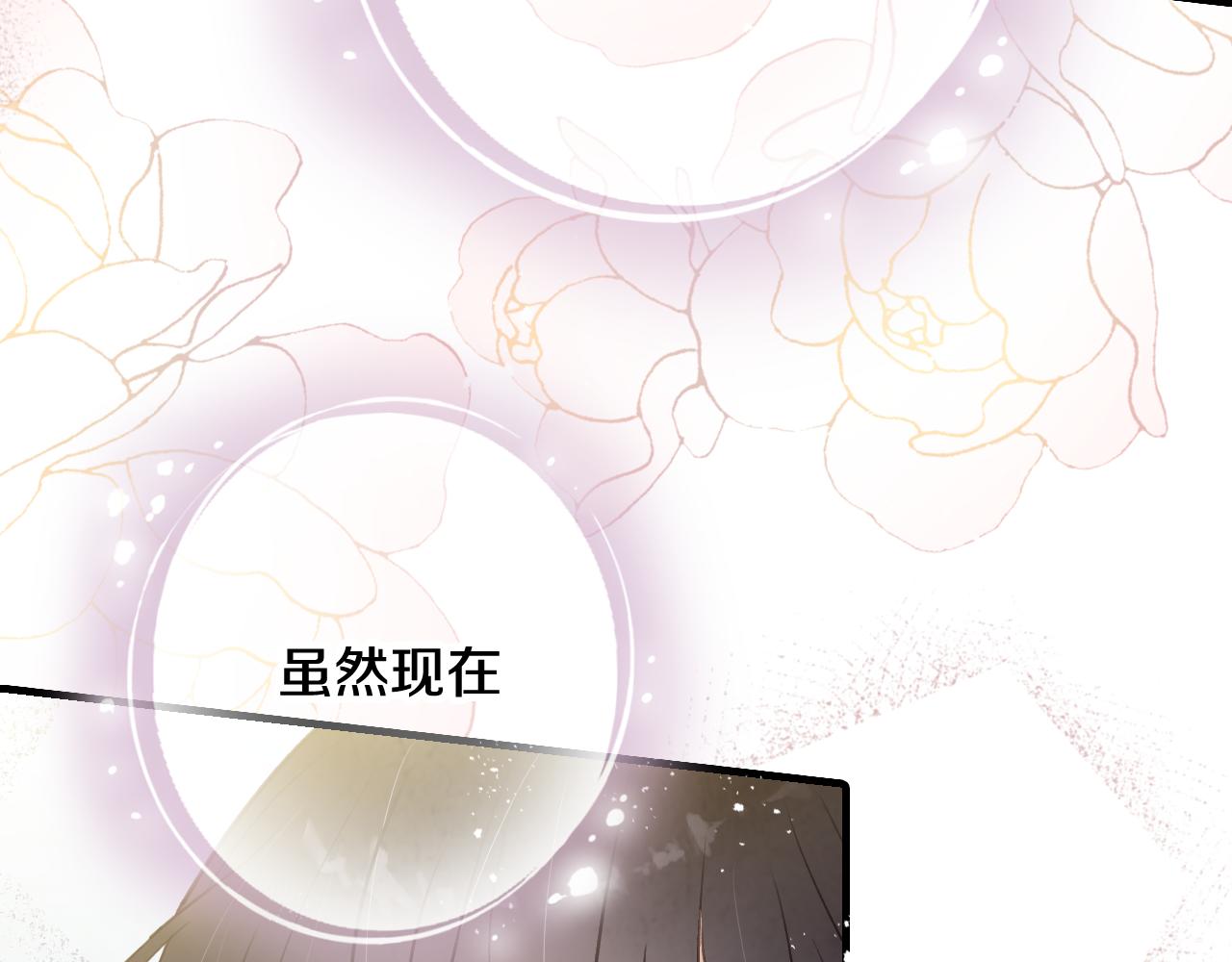 完结篇 终成眷属148