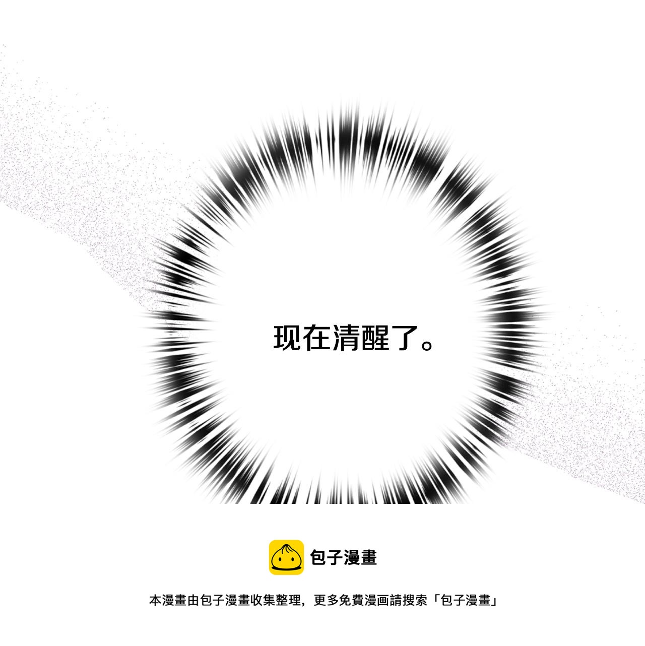 第90话 出逃40