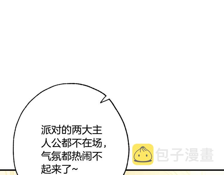 第47话 共跳一支舞95