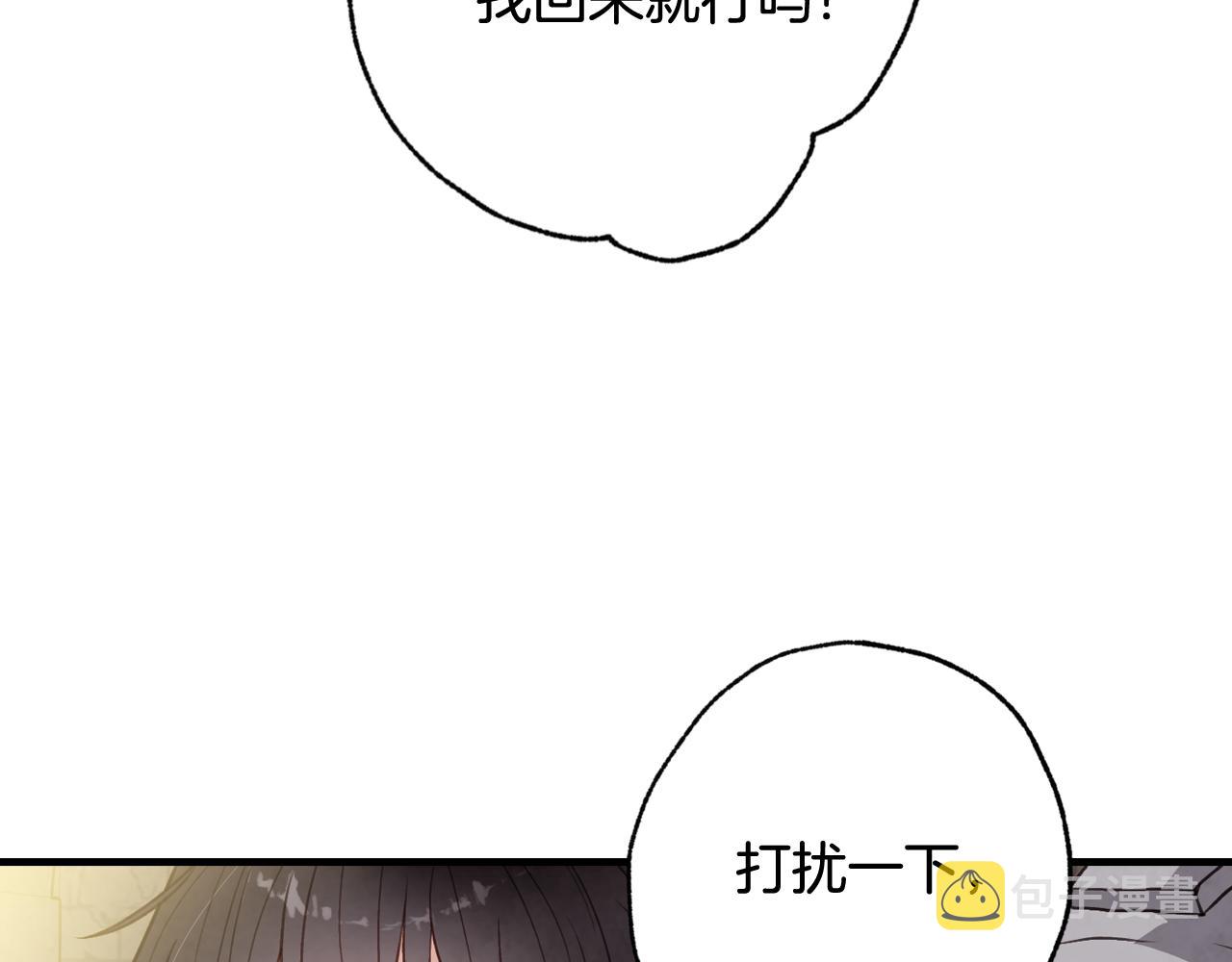 第97话 重逢86