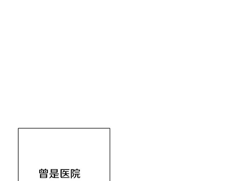 第5话 我想和你结婚！44