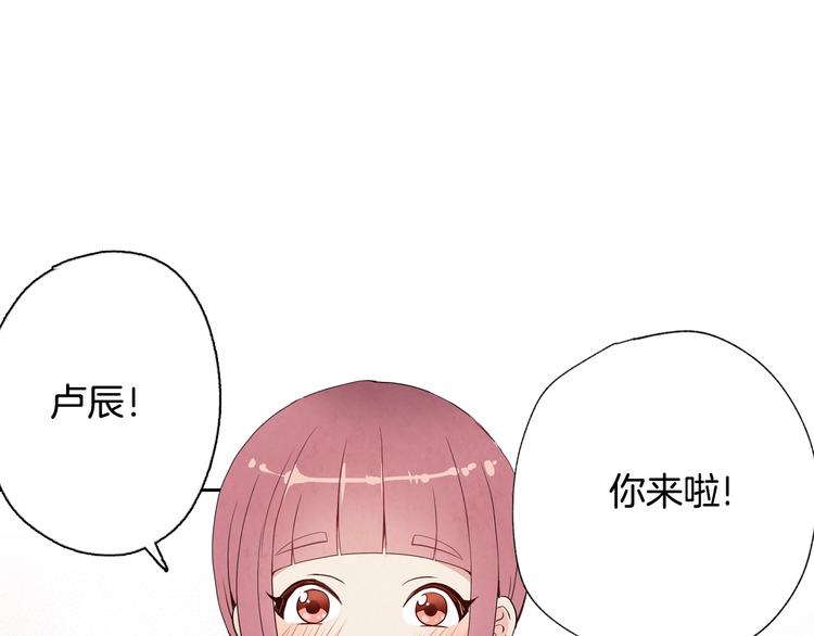第5话 我想和你结婚！82
