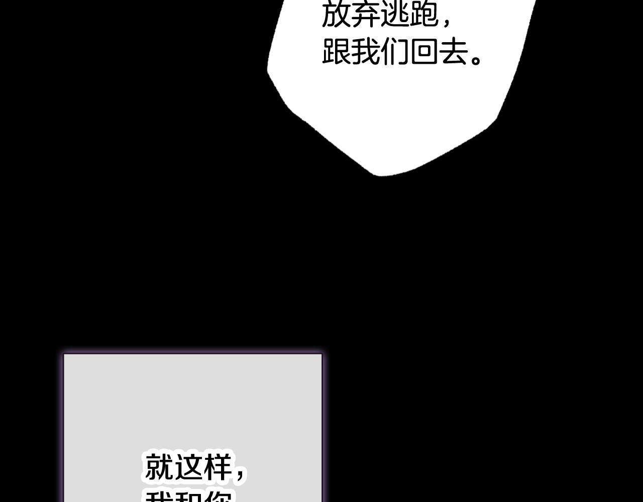 第91话 被威胁55