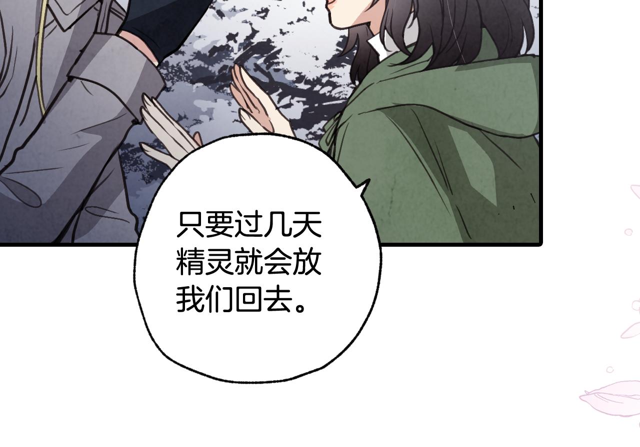 第98话 失忆55