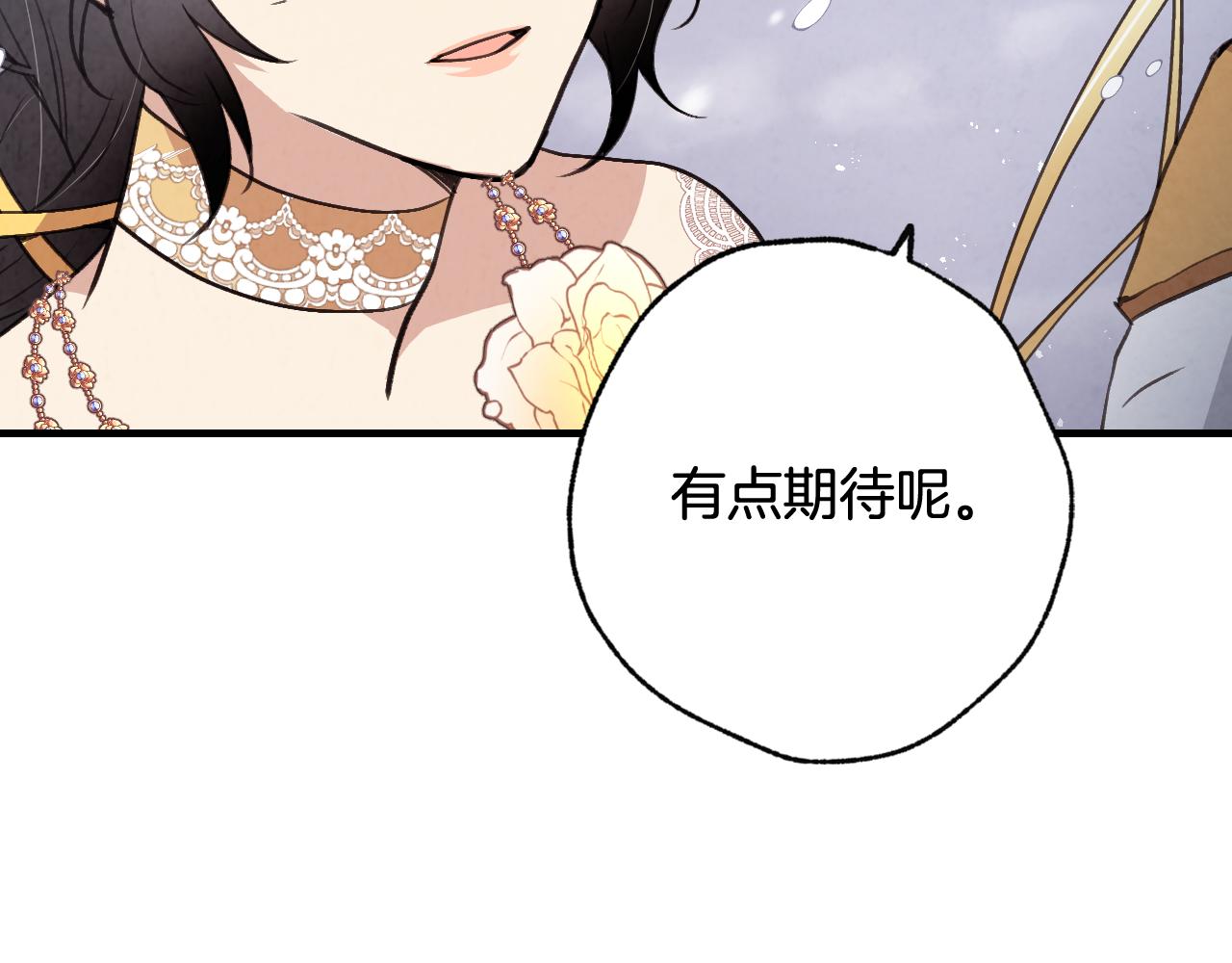第91话 被威胁92