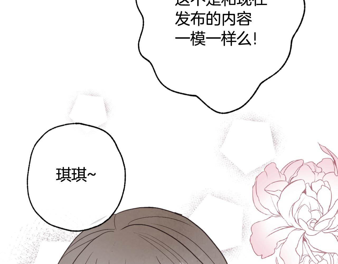 第95话 危机解除97