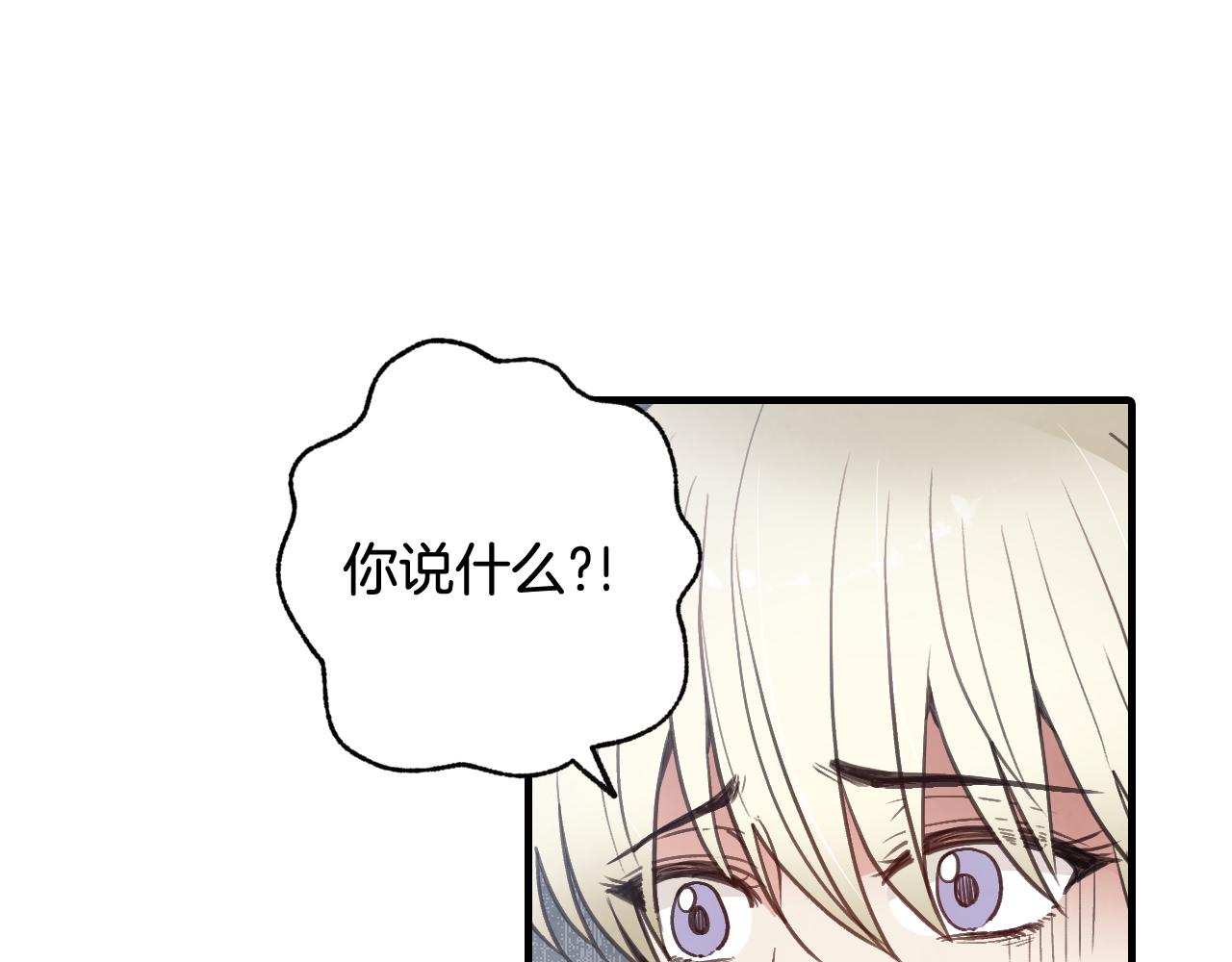 第78话 公主不见了163