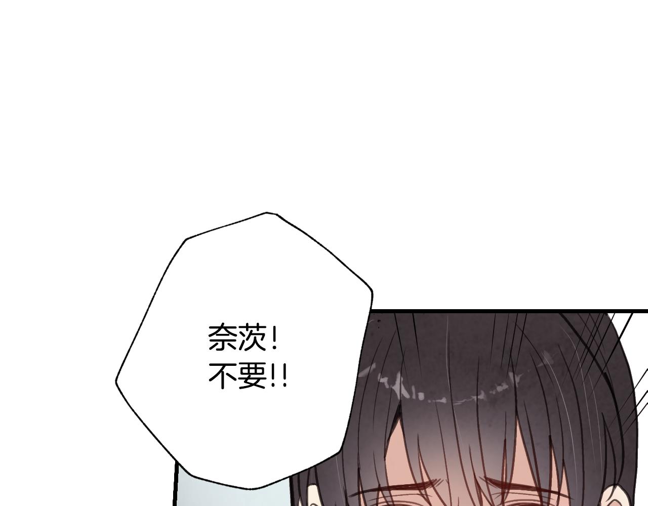 第68话 发生爆炸149