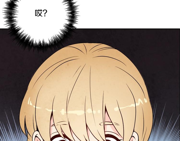 第5话 我想和你结婚！11