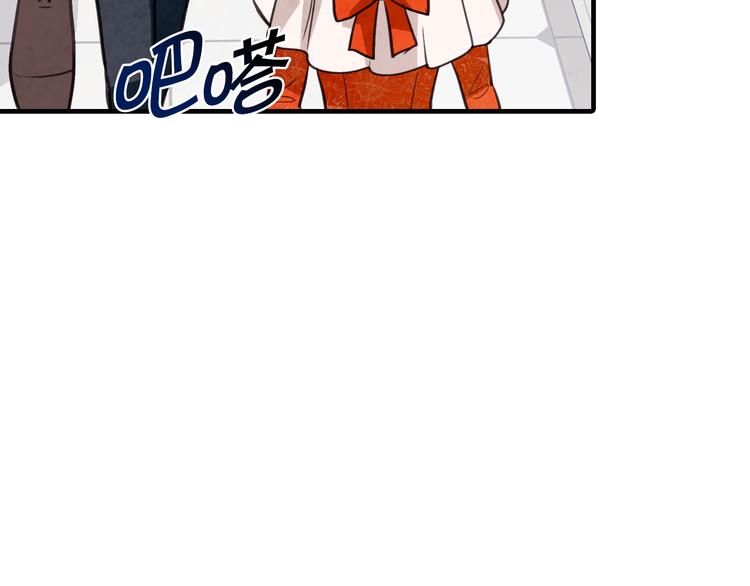 第45话 邀请公主跳舞24