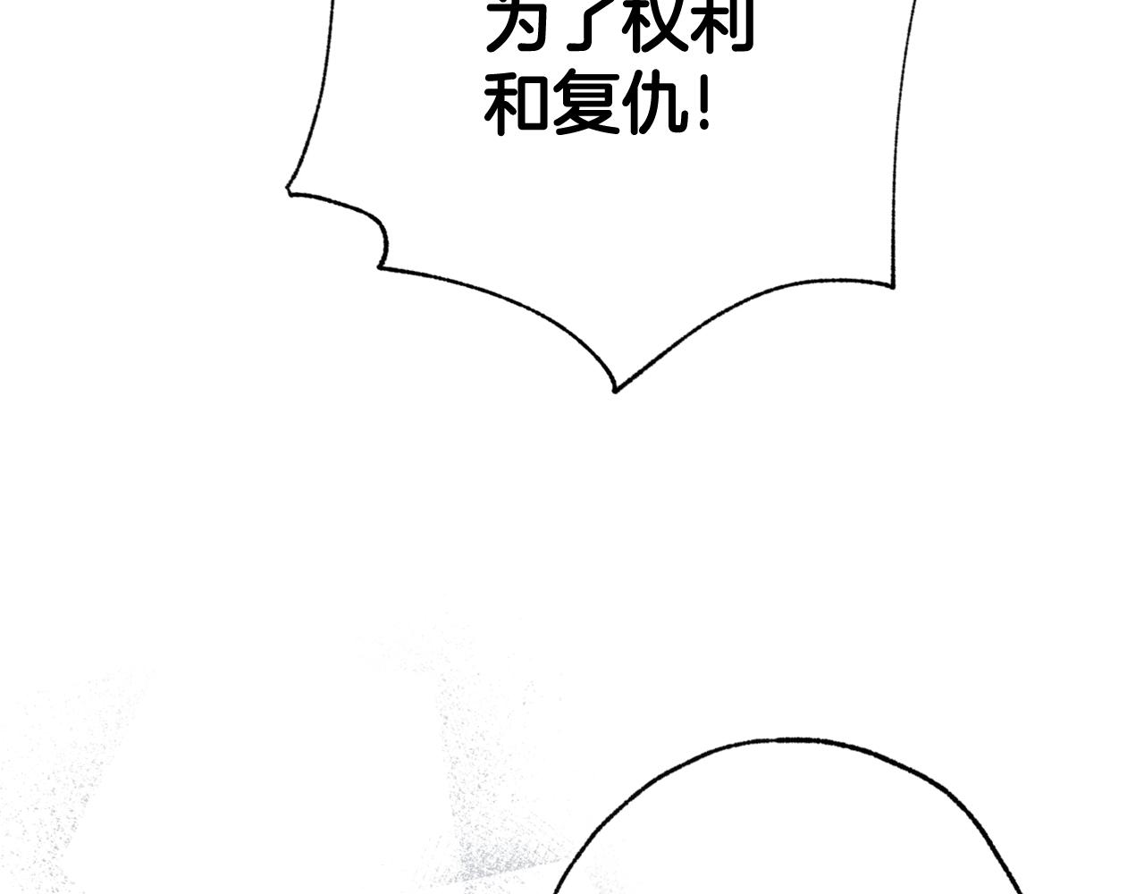 第76话 给你自由78