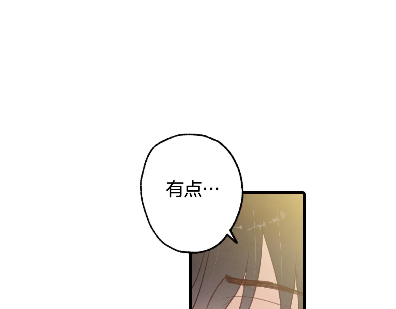 第77话 真公主遭威胁66