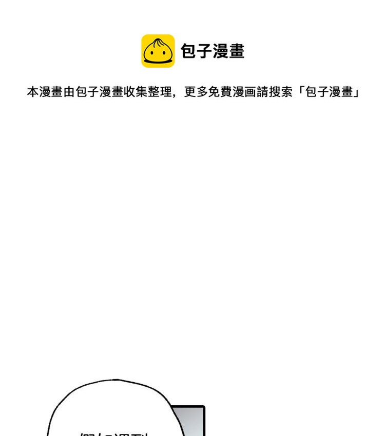 第59话 拥你入怀27