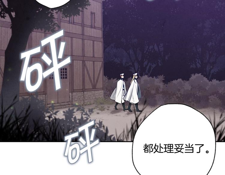 第1话 她的结局只有死？89