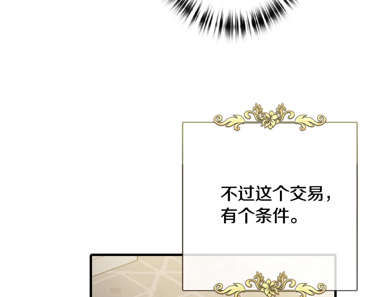 第75话 母女对峙134