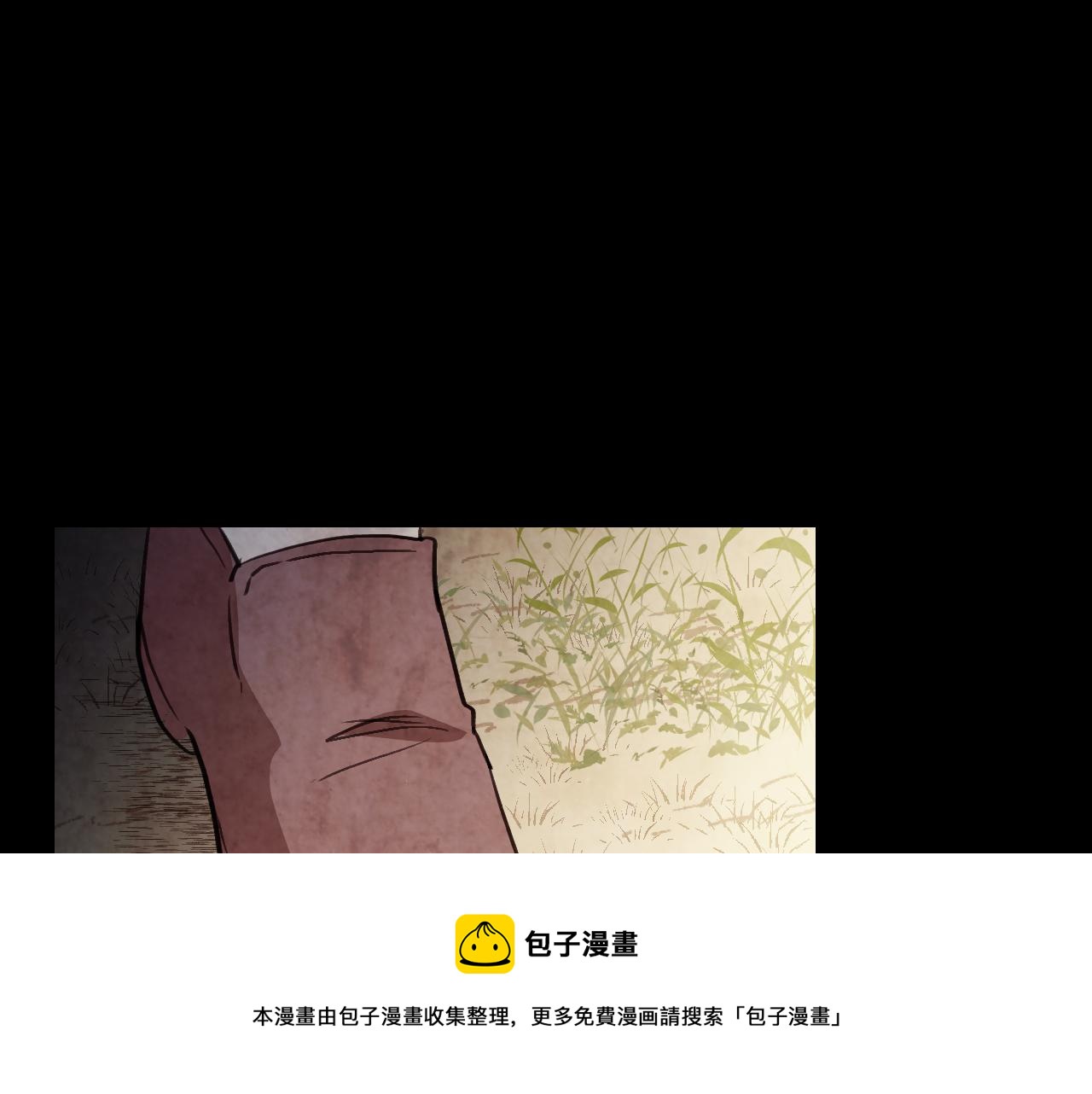 第94话 舍命相救30