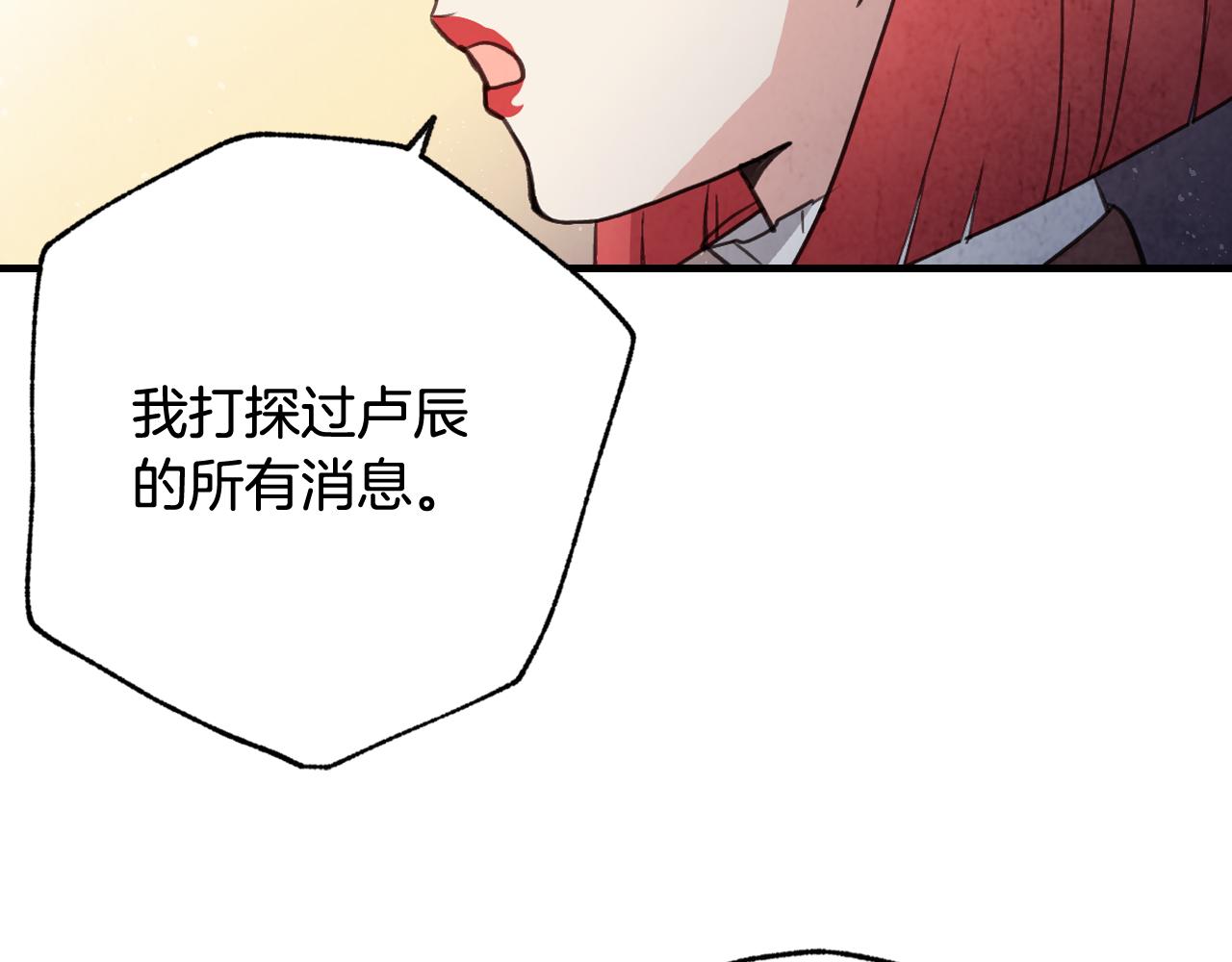 第95话 危机解除58